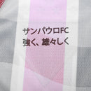 Camisa São Paulo JOGADOR 2025/26 Away