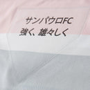 Camisa São Paulo JOGADOR 2025/26 Third